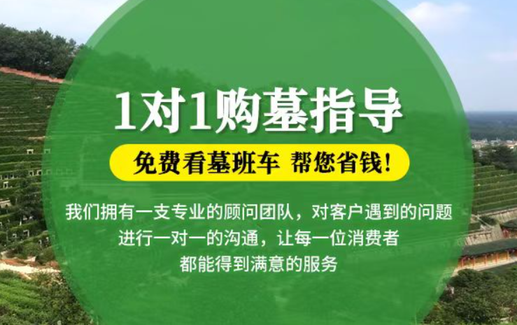 法库防城港市港口区迁坟的习俗有哪些？
